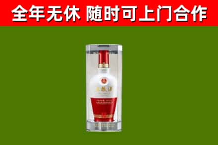 五大连池烟酒回收五粮液酒.jpg