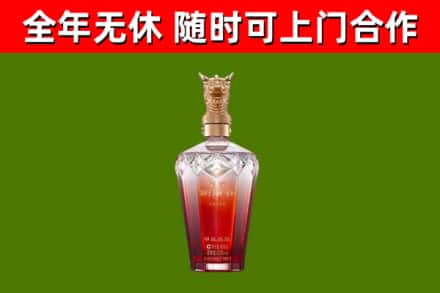 五大连池烟酒回收皇家剑南春龙年.jpg