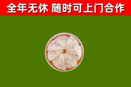 五大连池回收燕窝