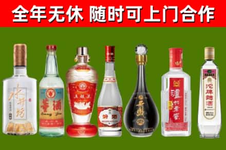 五大连池烟酒回收名酒系列.jpg