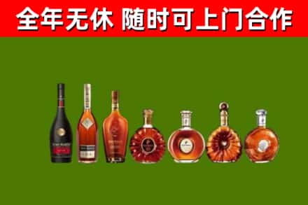 五大连池回收洋酒