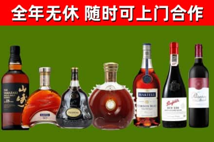 五大连池回收红酒