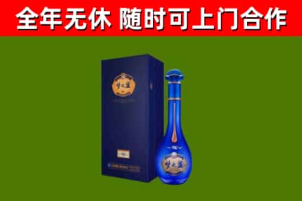五大连池烟酒回收老梦之蓝酒.jpg