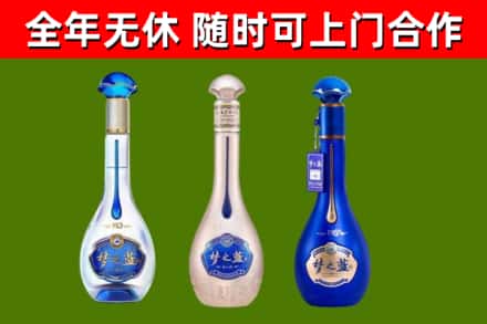 五大连池烟酒回收梦之蓝系列.jpg