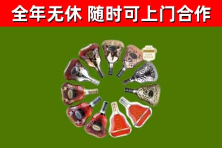 五大连池回收XO