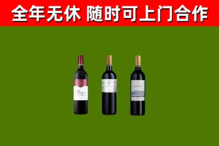 五大连池回收拉菲红酒