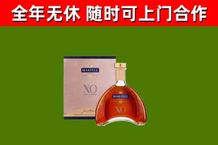 五大连池回收马爹利洋酒