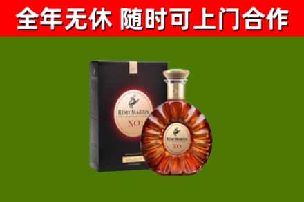 五大连池回收人头马洋酒