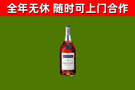 五大连池回收蓝带洋酒