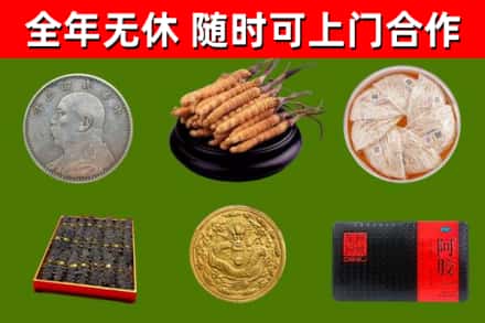 五大连池烟酒回收名贵礼品.jpg